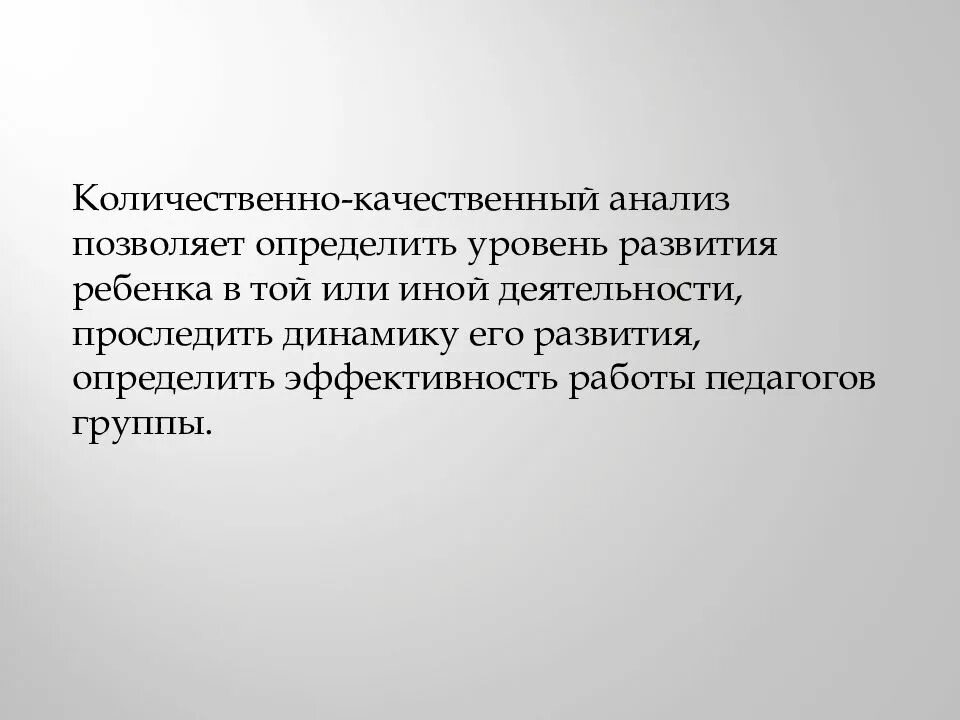 Определение полного ресурса