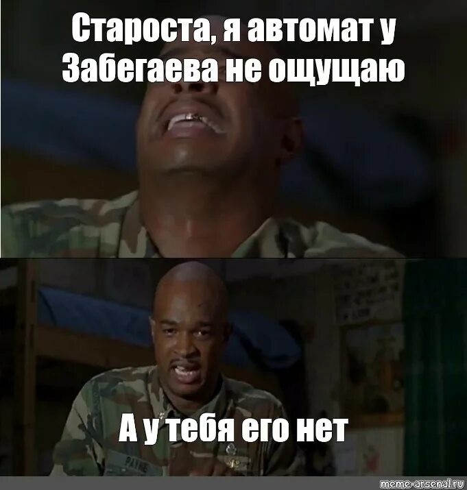 Я не ощущаю свое я. Я не ощущаю свое я