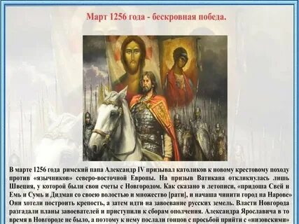 Сын земли русской
