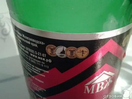 Лысогорская минеральная отзывы