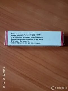 Клей бф 6 медицинский