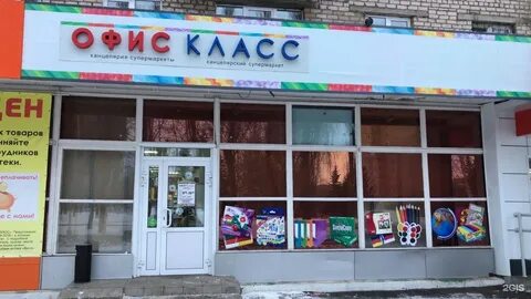 Магазин класс