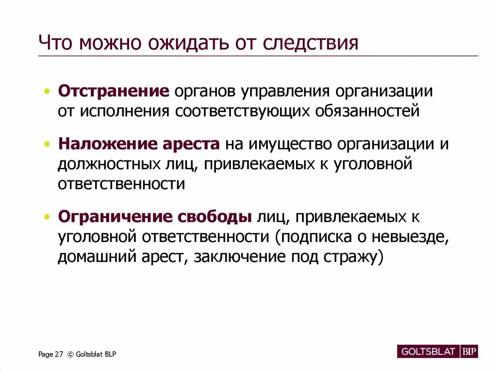 Количественные результаты проекта - Basanova.ru