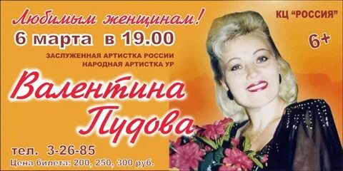 Песни на концерт для женщин