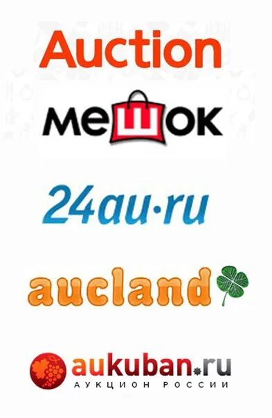 Мешок аукцион мешок. Магазин аукцион мешок. Аукцион мешок логотип. Мешок нет интернет аукцион.