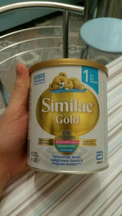 Similac gold 1 6 месяцев. Similac Gold 1. Симилак Голд 1 400г. Симилак 400 гр. Similac 1 400.