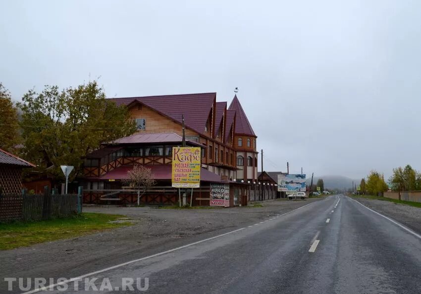 Село ая Алтайский край кафе. Село ая горный Алтай. Село ая Алтайский край кафе у Иваныча. Достопримечательности села ая.