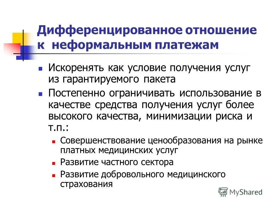 фразы про хрупкость жизни. цитаты про хрупкость жизни. грустные выражения о жизни. перемены к лучшему цитаты. странная особенность другие начинают скучать.