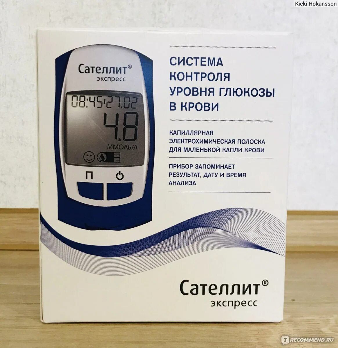 Где купить сателлит экспресс