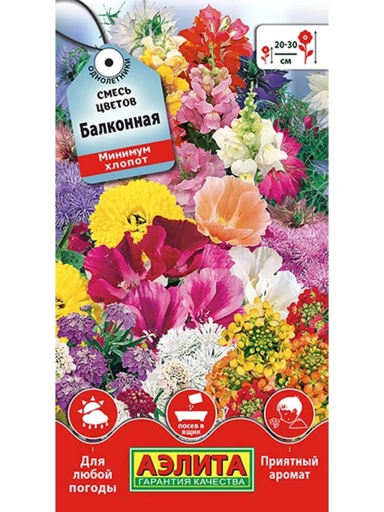 Петунья балконная смесь. Петуния балконная гибридная семена. Семена петуния балконная смесь. Балконная смесь. Петуния балконная смесь окрасок.