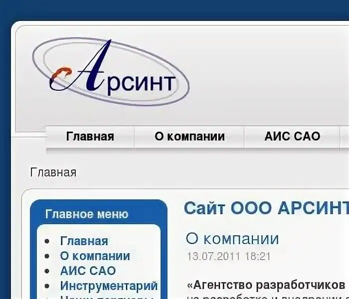 Ооо кб инн