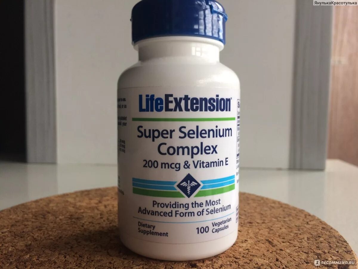 Селен Life Extension. Selenium БАД. Gi БАД Life Extension.