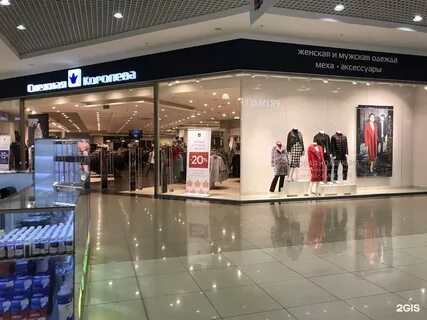 Снежная королева рязань