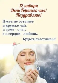 Когда будет горячий день