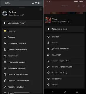 Музыка не сохраняется на телефон