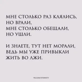 Столько раз столько раз песня