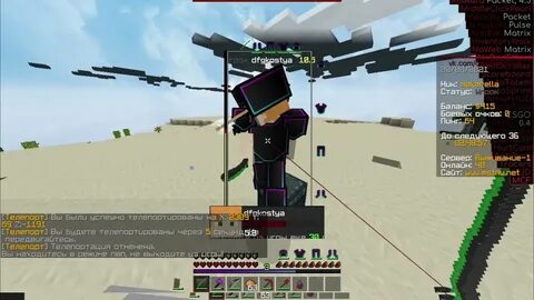 Читы impact 1.12 2