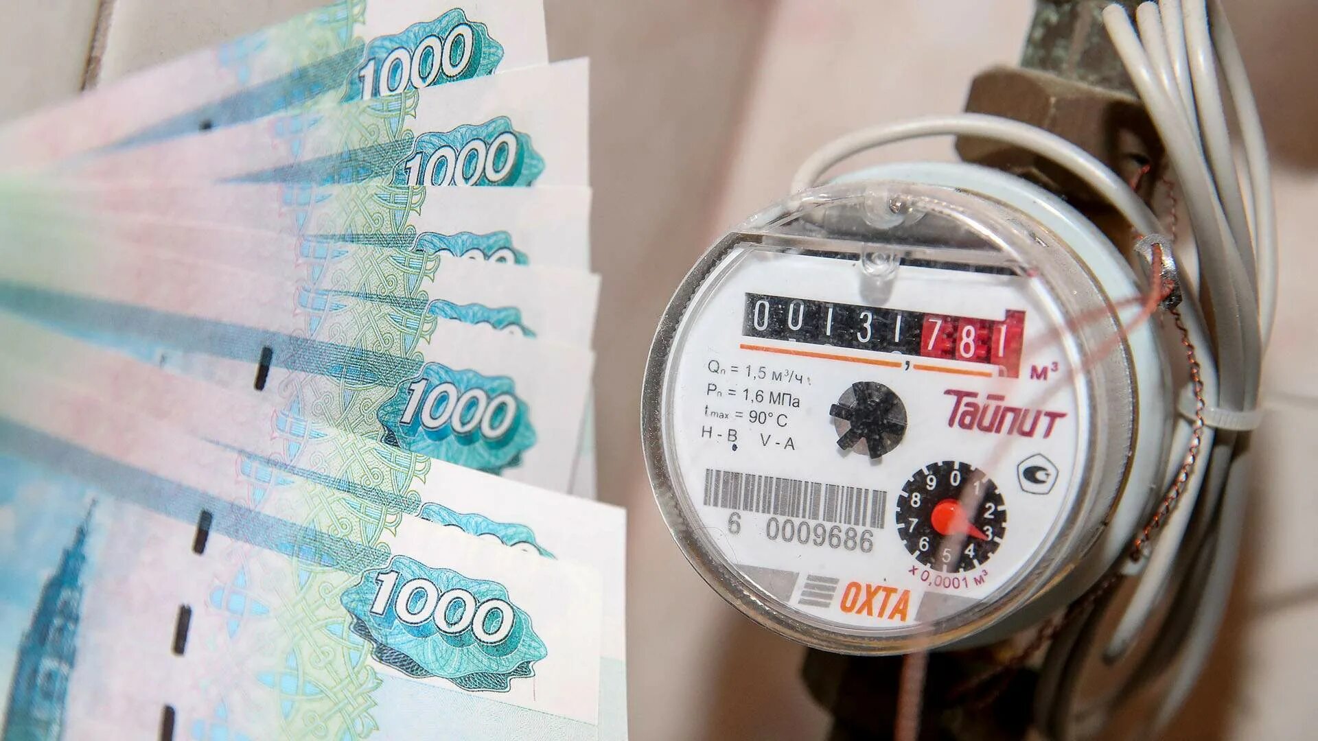 Изменения в жку