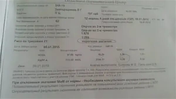 Papp a что это. Уровень рарр-а при беременности. papp-a норма. papp-a что это при беременности 12 недель. рарр-а при беременности 13 недель.