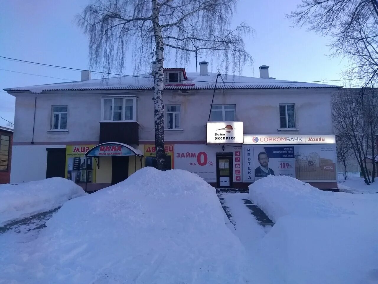Трёхлитровая стеклянная банка. Банки тавда. Гармония тавда кирова. Банка стекло 500мл d82 ско. Пансионат дача нижняя тавда.