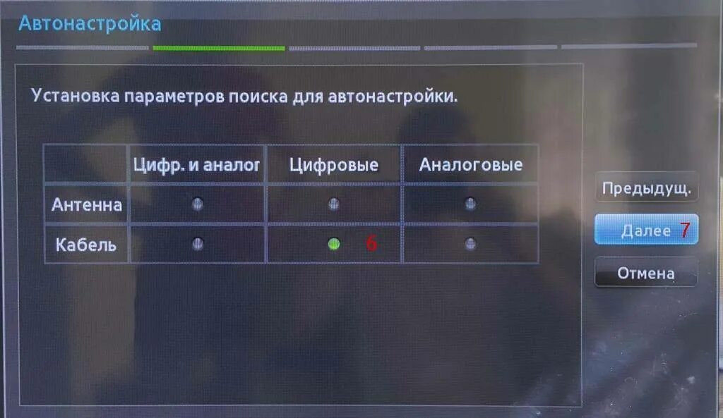 Переключение цифровых каналов на телевизоре TCL. Настроить цифровые каналы на TCL. Как настроить телевизор TCL. TCL настройка цифровых каналов на телевизоре.