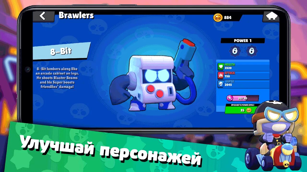 Box simulator kit brawl stars. Бокс симулятор для brawl stars промокоды. промокод на brawlstars boxsimulator. бокс симулятор для brawl stars без интернета. промокоды для симулятор боксов для brawl.