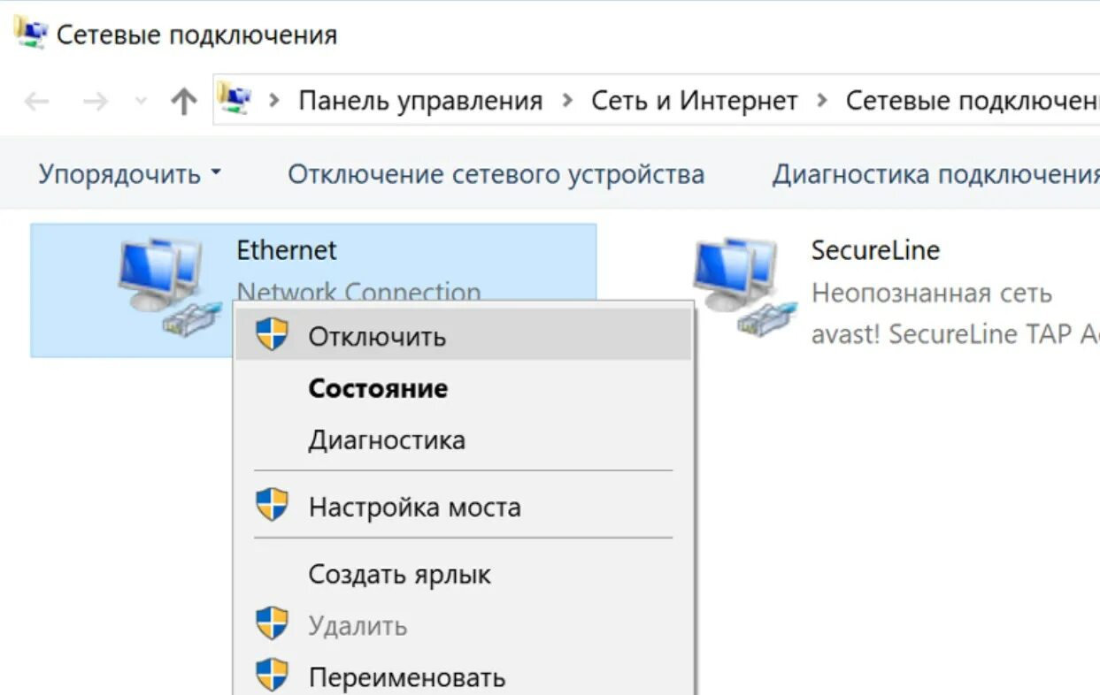 Найти сетевые подключения. Сетевые подключения. Панель управления сетевые подключения. Сетевое подключение компьютера. Как подключить локальную сеть.