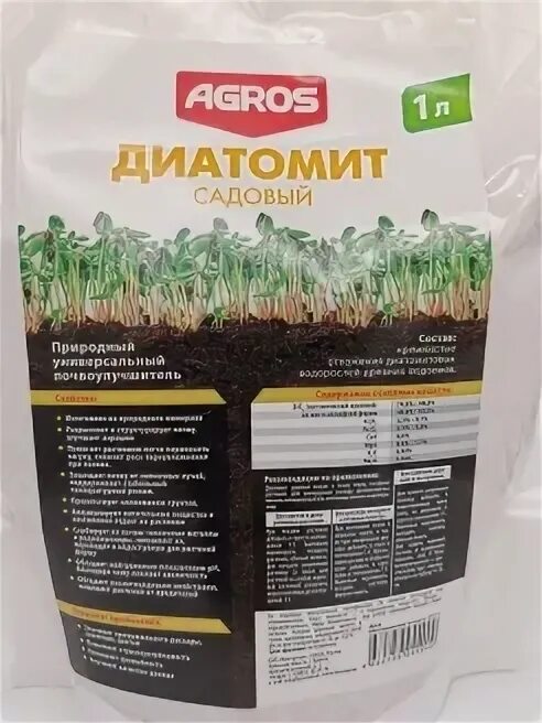 Диатомит садовый инструкция. Диатомит для растений. Диатомит садовый 1л (почвоулучшитель). Диатомит садовый био-комплекс. Диатомит садовый инструкция.
