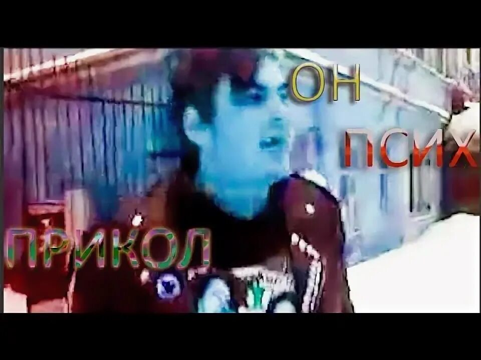 Молодой человек у вас лед на погонах. У вас лёд на погоне. Потап астафьев сортирный союз. Лед на погоне. Молодой человек у вас лед на погонах.