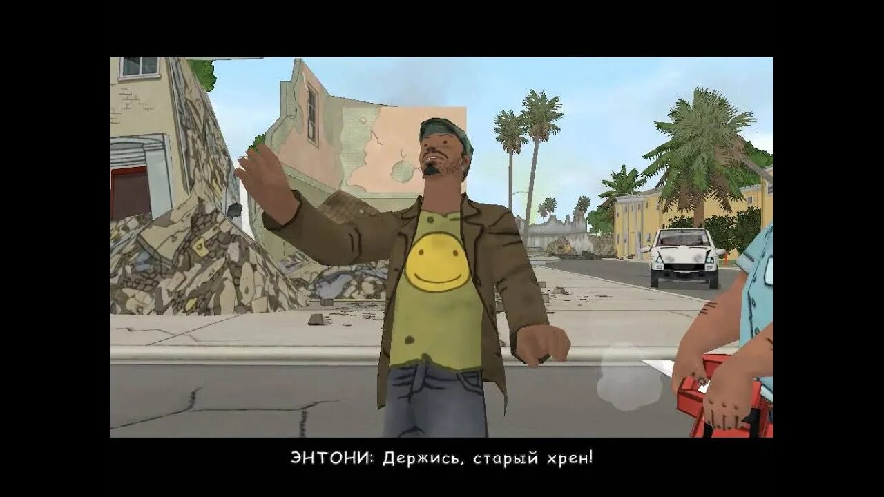 Bad day 2. Bad day la мексиканец. bad day la. baddayla. bad day in la.