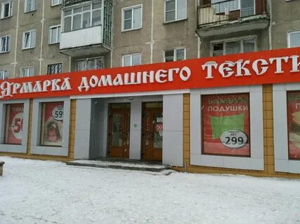 Кемеровская область новокузнецк улица кирова