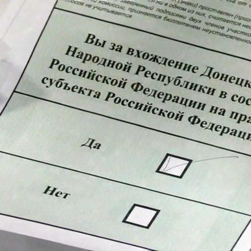 статистика по крыму 2014 референдум. итоги голосования референдума 2022. бланк референдума. голосование на референдуме. бюллетень референдума 2022.