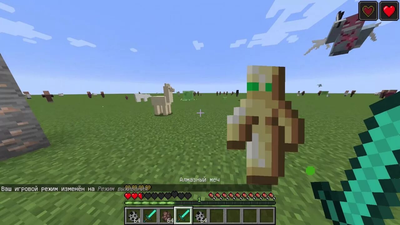 Minecraft тотем бессмертия. Тотем бессмертия. Тотем бессмертия майнкрафт. Тотем бессмертия постройка. Тотем в МАЙНКРАФТЕ постройка.