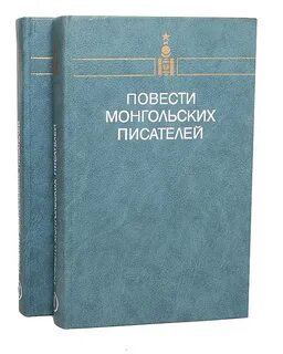 Скачай повесть