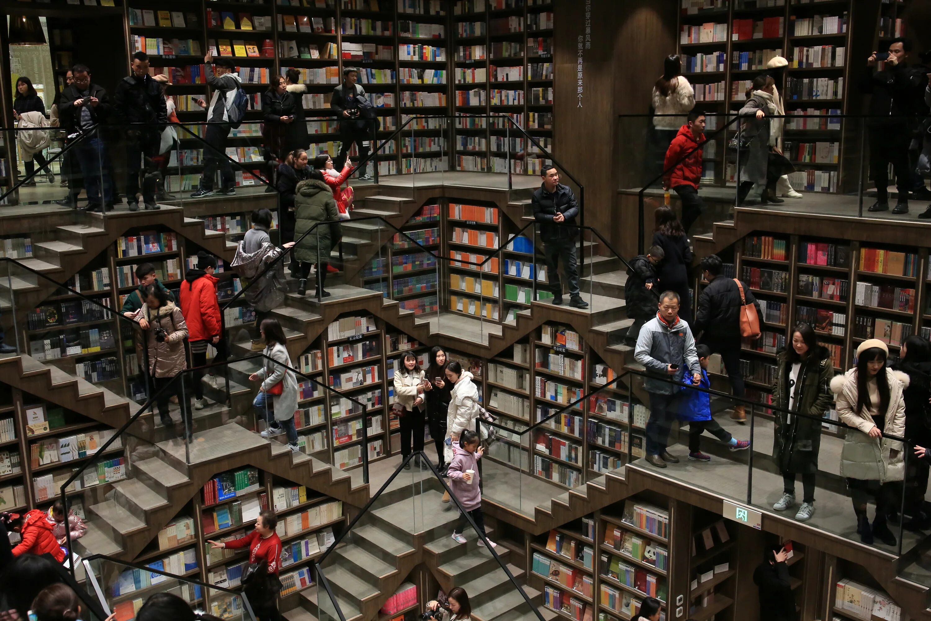 Книжный магазин в Чунцине Китай. Zhongshuge bookstore, Ханчжоу, Китай. Книжный магазин Zhongshuge в Чунцине. Книжный магазин Чжуншугэ в Чэнду, Китай. Книжный магазин картинка