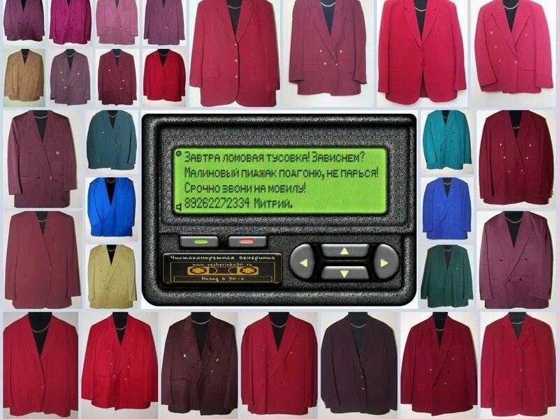 80-90-ые, кожаные куртки - ЯПлакалъ