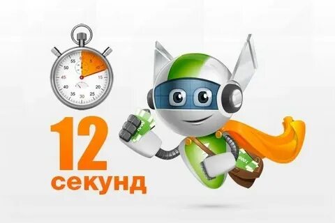 Робот займ на карту