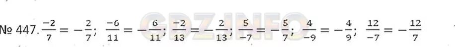 алгебра упражнение 430. алгебра упражнение 430. учебник геометрия 9 класс абылкасымова. алгебра упражнение 430. матем номер 114 5 класс 1 часть.