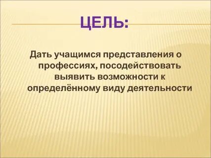 Выявить это