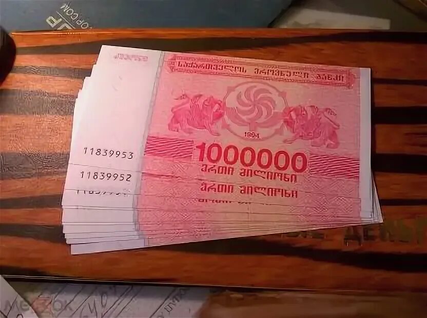 Сколько будет 1000002 1000000. 1000000 Плюс. 1000000 Лари. 1000000 Плюс 8 1000000. 1000000 Плюс 10 1000000 плюс 10.