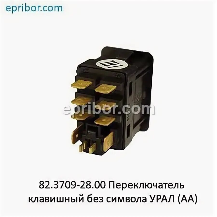 00 (автоарматура). Кнопка включения раздатки урал 4320. 22 переключатель маз. 3709-21. 3709-02.
