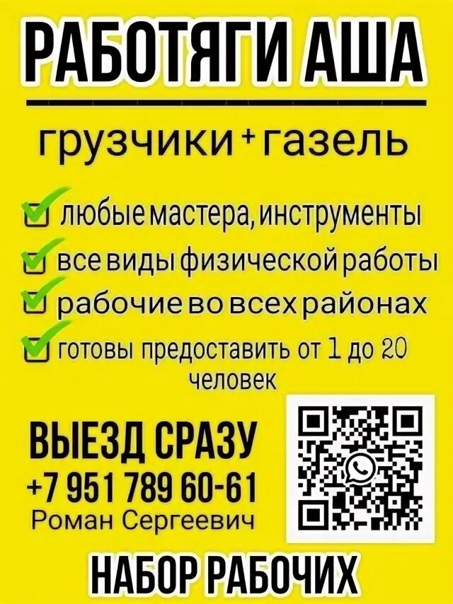Услуги аша. Алиса аша. Мфц аша. Аша фото. Услуги аша.