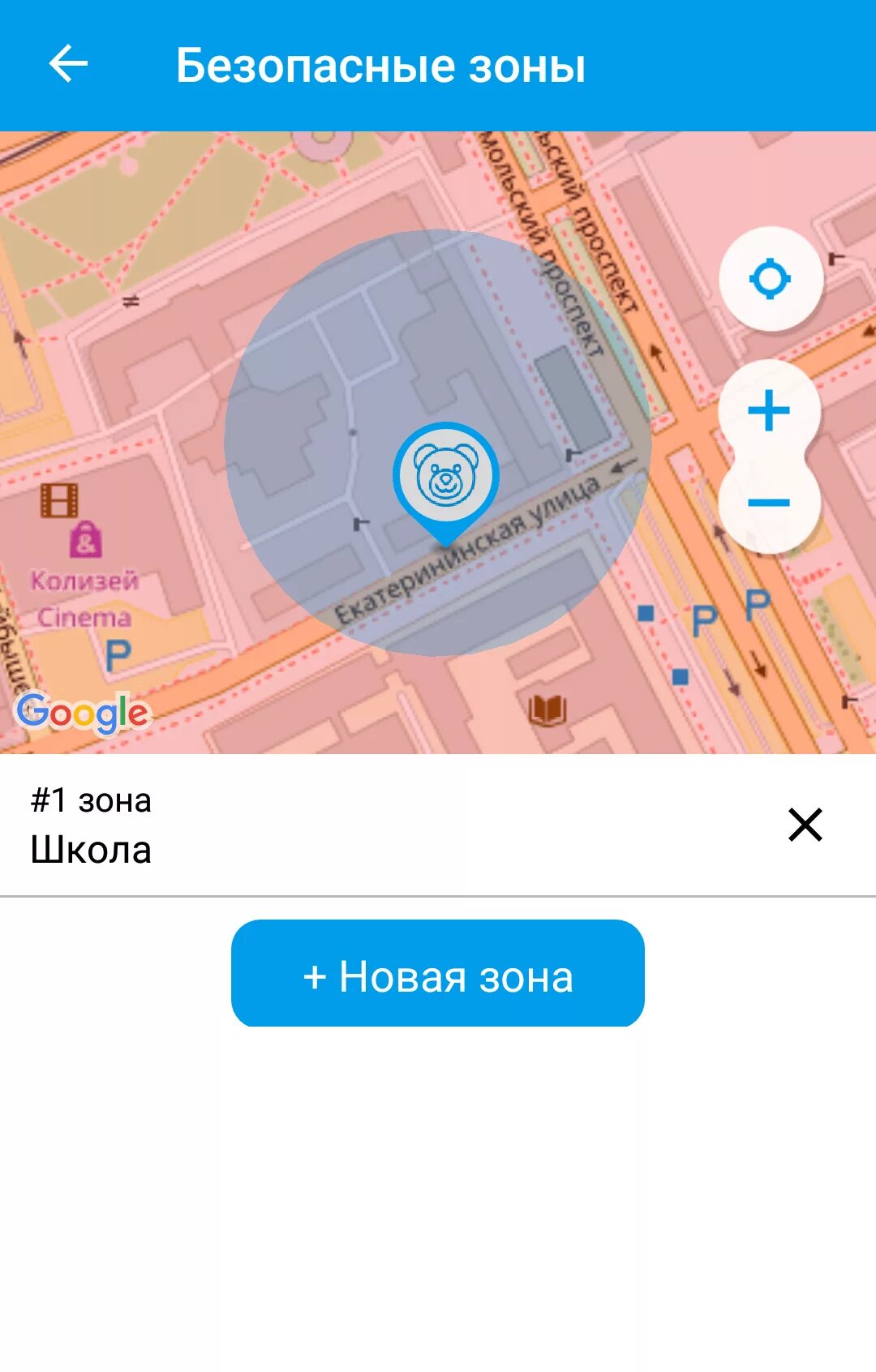 Местоположения ребенка по номеру телефона. Местоположения ребенка по номеру телефона. Местоположения ребенка по номеру телефона. Приложение для отслеживания телефона ребенка без интернета. Местоположения ребенка по номеру телефона.
