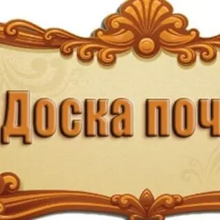 Информация ровно