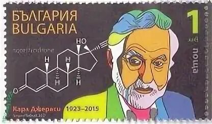 Марка карлов