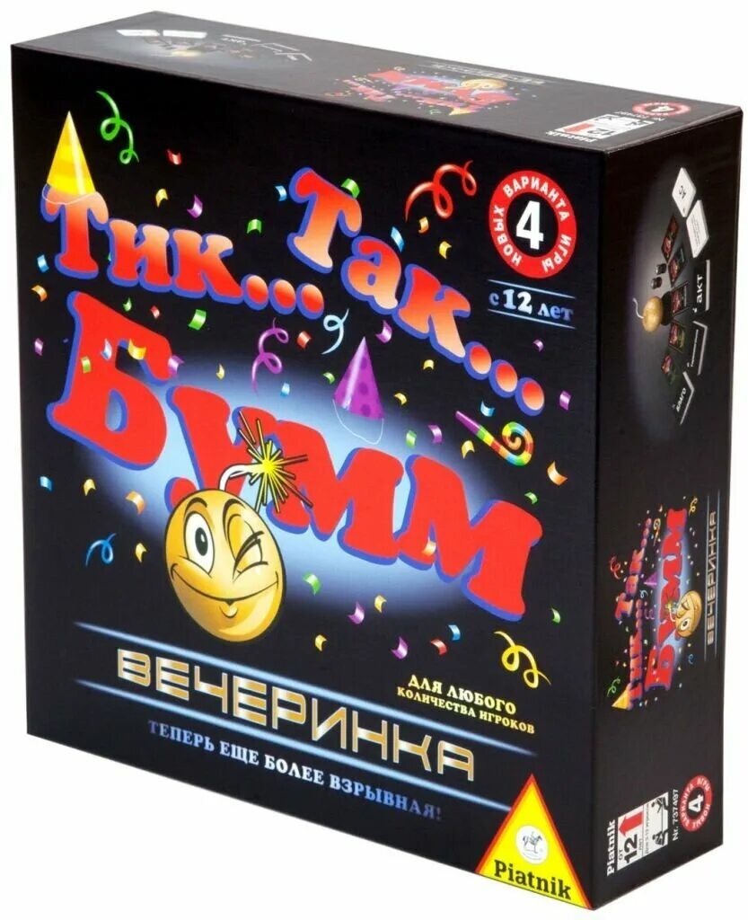 Тик так бум игра. Настольная игра тик так бумм (издание 2016). Piatnik тик так бумм для детей. Игра тик так бум бомбочка. Piatnik тик так бумм для детей.