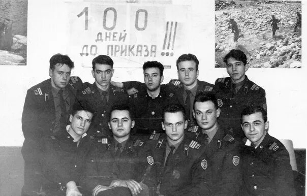 91 93 годы. 41 нахичеванский погранотряд 1965 =1968 годов. 91 93 годы. Дмб 1993. 73 погранотряд в/ч 2146 реболы.