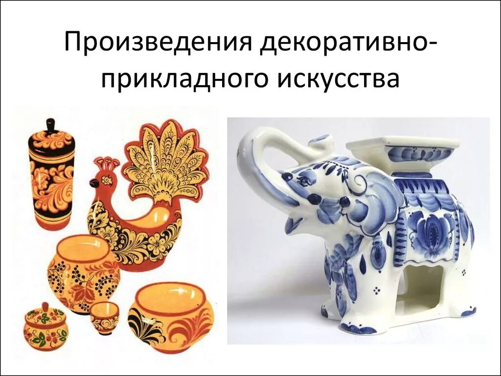 Проект по декоративно прикладному искусству