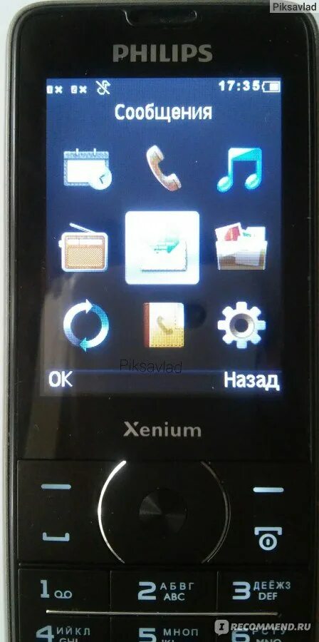 Philips Xenium x1560. Philips Xenium x5500, x1560, ctx5500, ctx1560. Philips Xenium x501. Филипс ксениум х1560. Как включить xenium