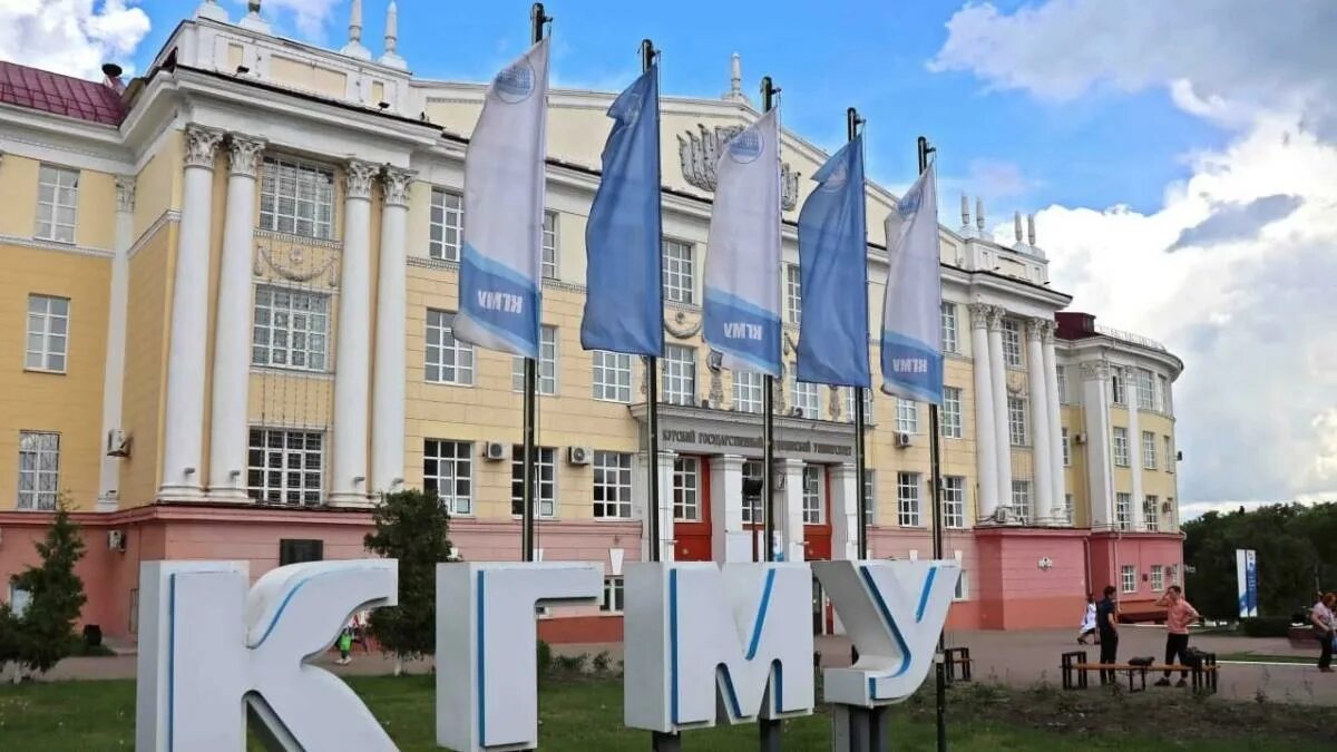 Курский государственный медицинский университет. город Курск Киностудия "Васьков